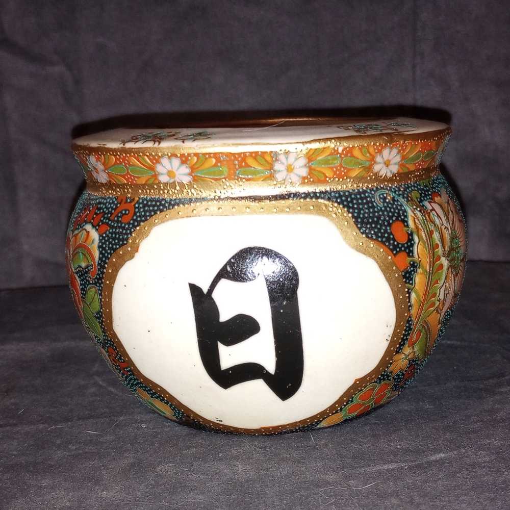 Vintage Beautiful Imari Pattern Bowl Planter EUC